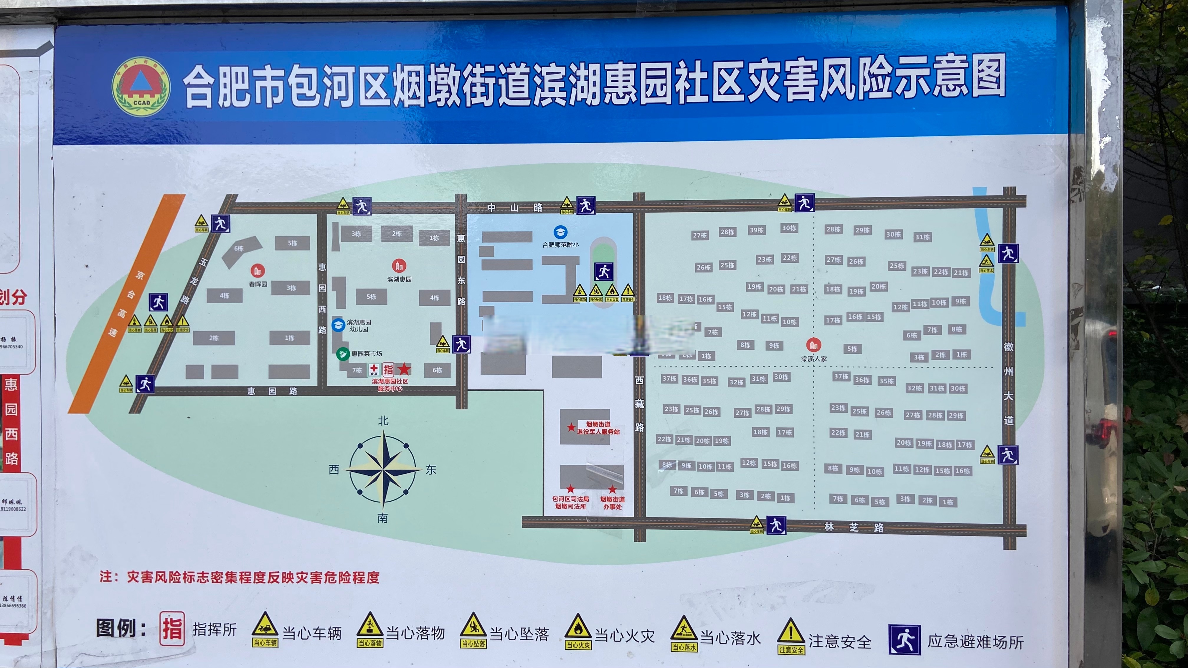 疫情风险从哪里查看地区.疫情风险地区怎么看?-第1张图片