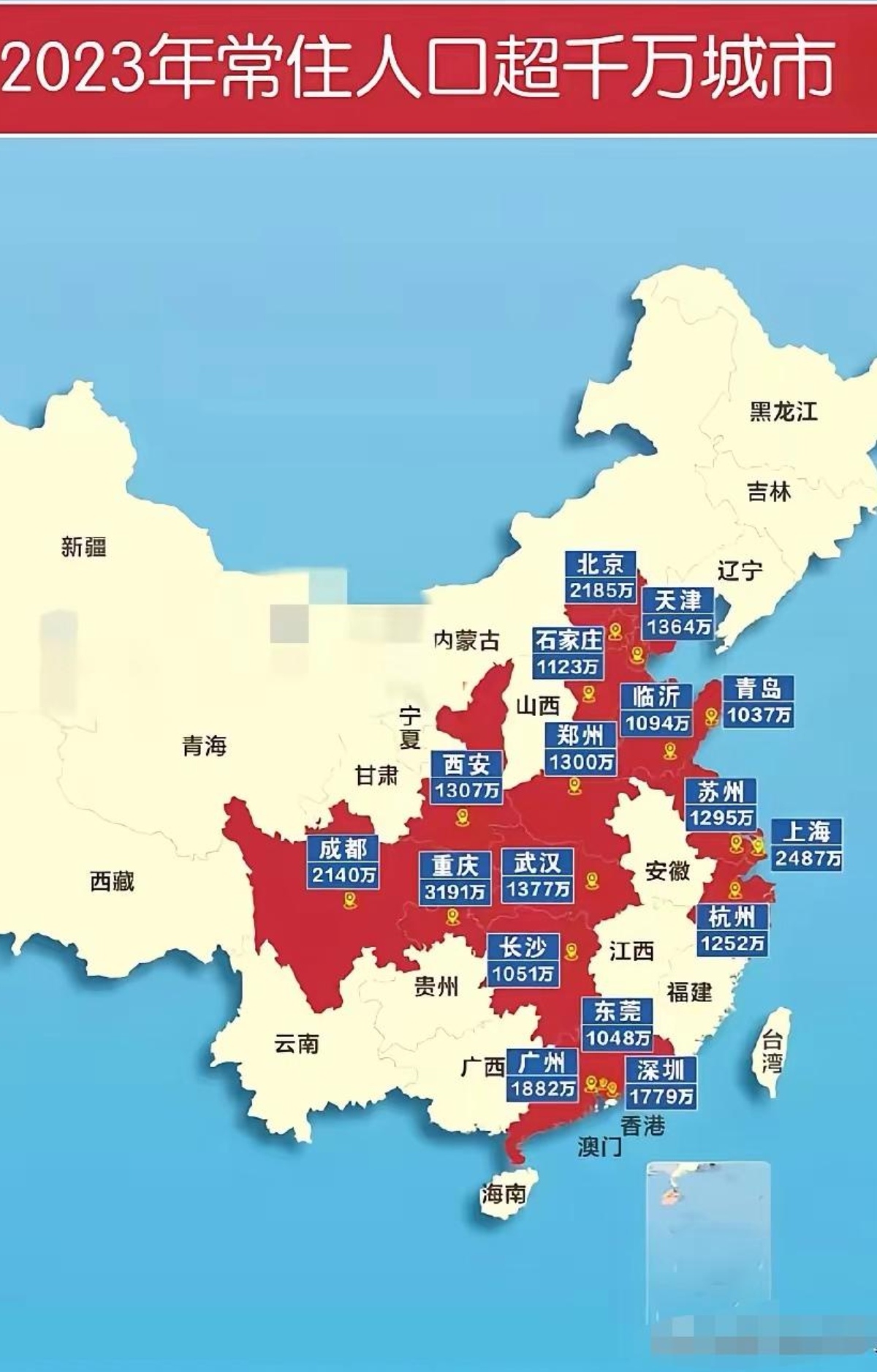 全国现在哪地区疫情严重.现在全国有哪些地方疫情比较严重?-第3张图片