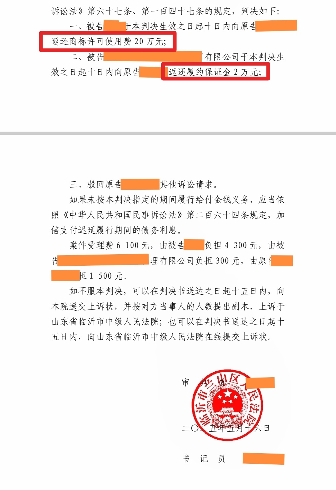 地区出现疫情可以退费么/因疫情可以退款吗-第2张图片