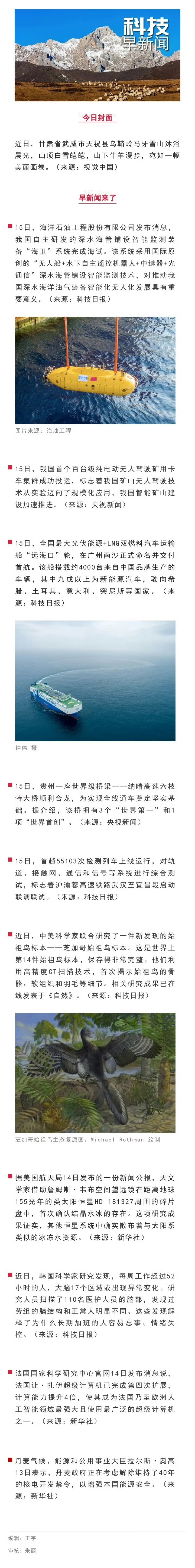 分享实测辅助“跑的快有没有开挂的软件”2025新版本软件-第2张图片