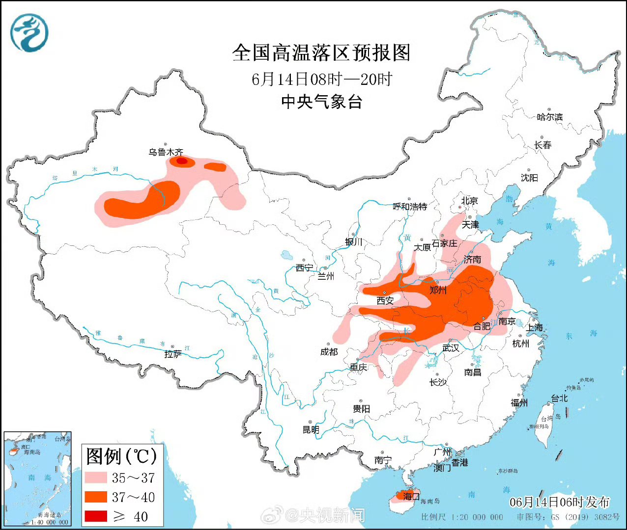 【国家疫情14地区,国家疫情地图及实时播报】-第2张图片