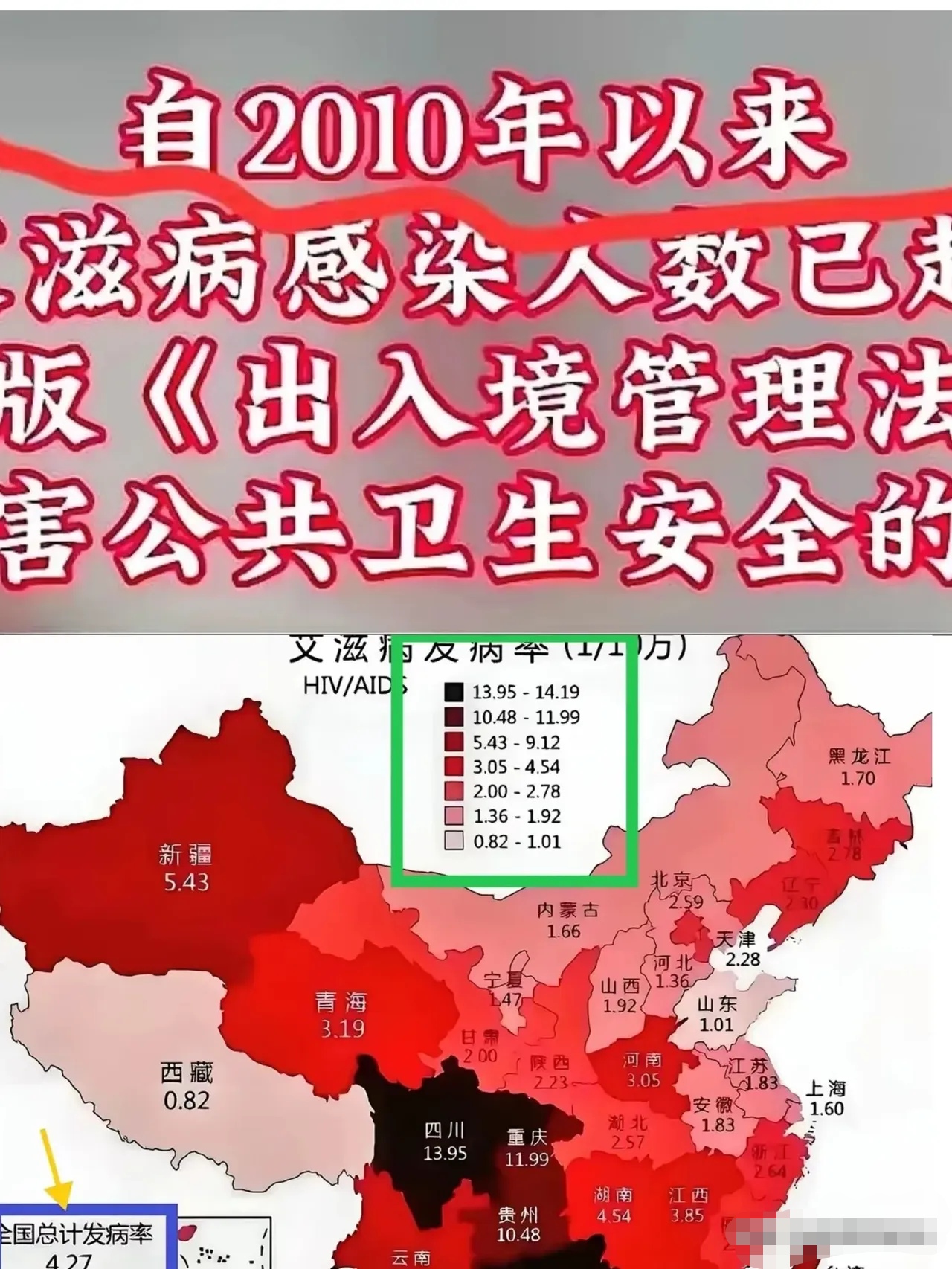 「31省新增本土确诊59例」〃31省新增本土确诊59例19216811-第2张图片