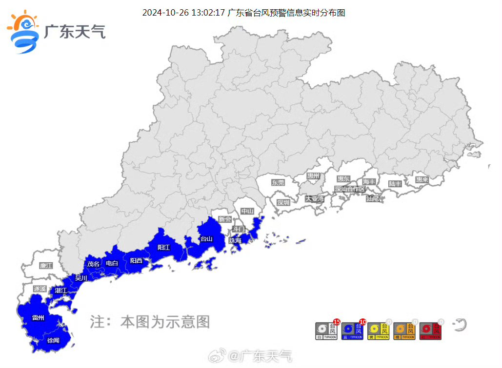 广东事实疫情地区有哪些(广东疫情都是哪里)-第3张图片