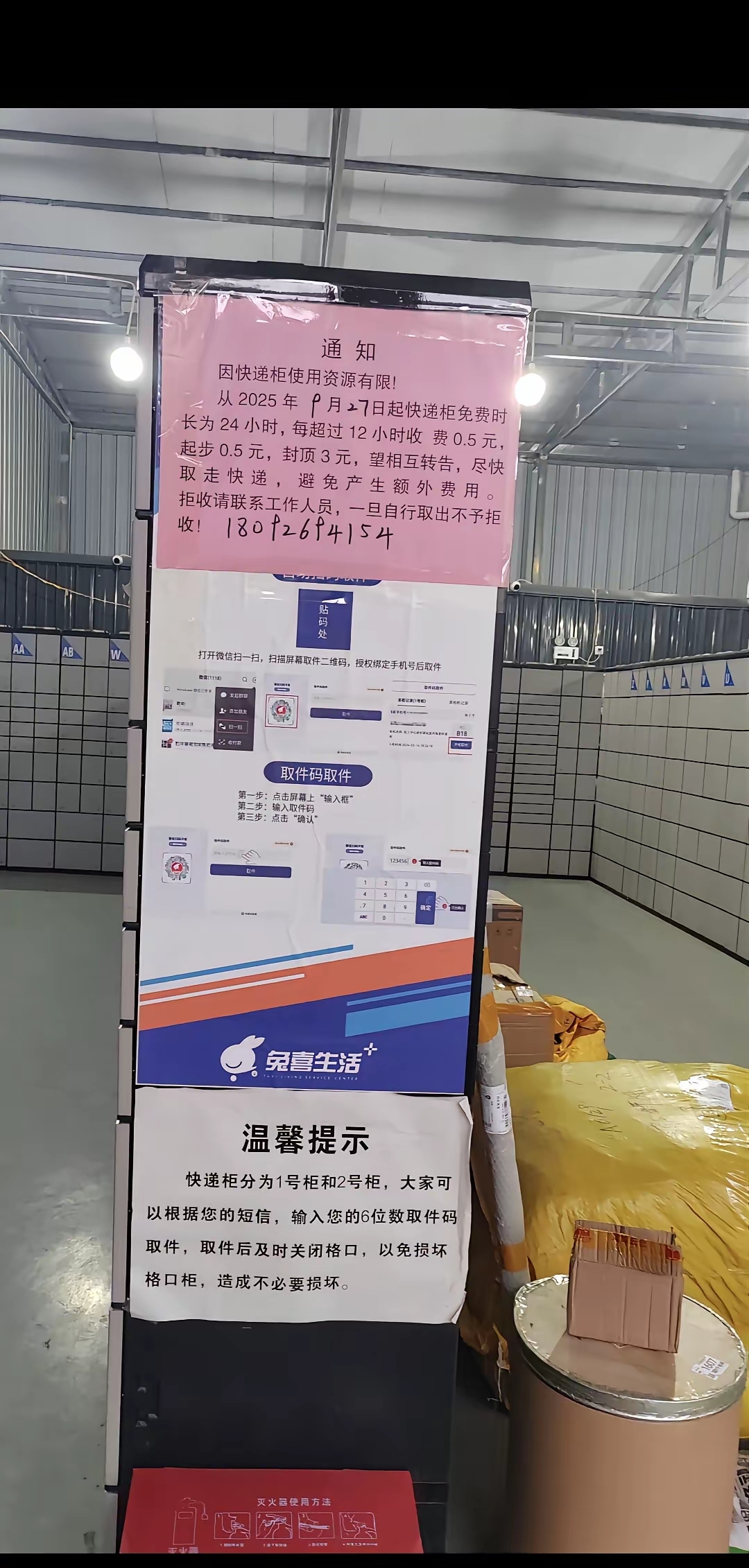 疫情地区可以发快递吗.疫情地区可以收发快递吗？-第1张图片