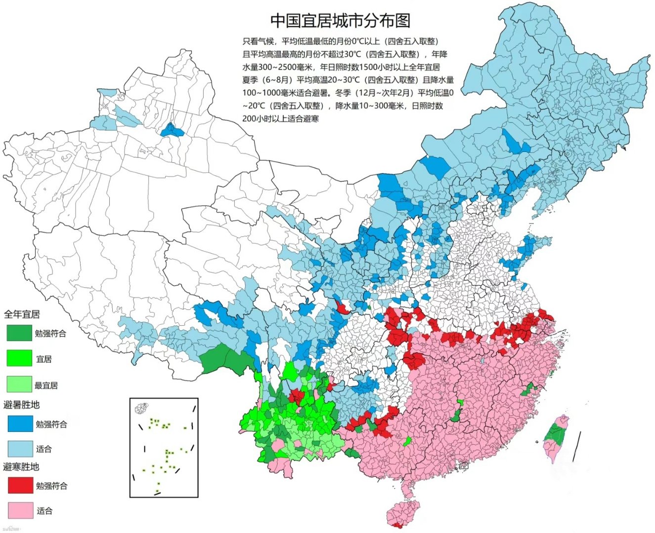 疫情国内重要地区查询/重要疫情地区划分