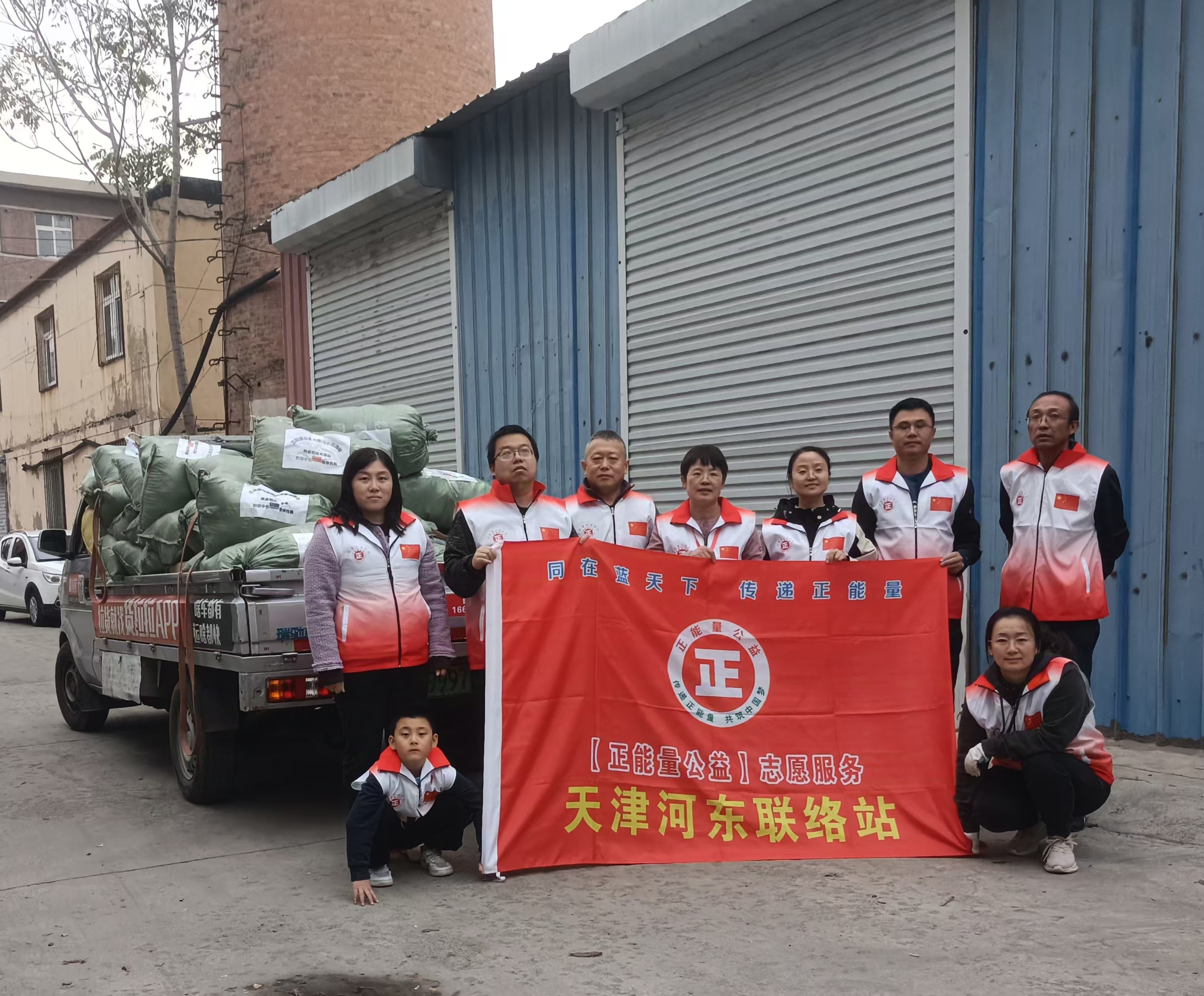 派人去疫情地区支援工作/想去支援疫情联系谁-第1张图片
