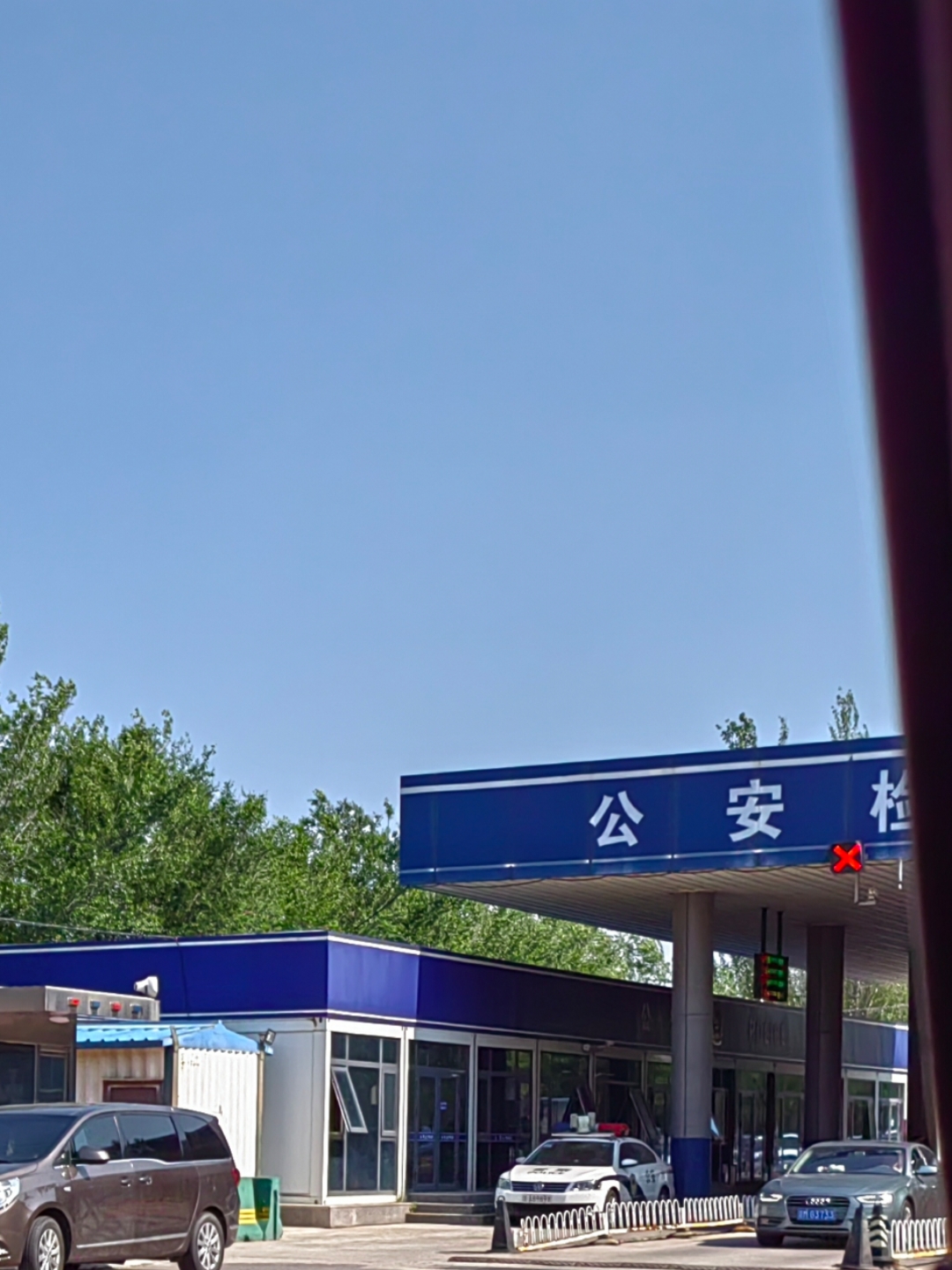 进京疫情管控地区要求.进京疫情管控地区要求是什么?-第2张图片