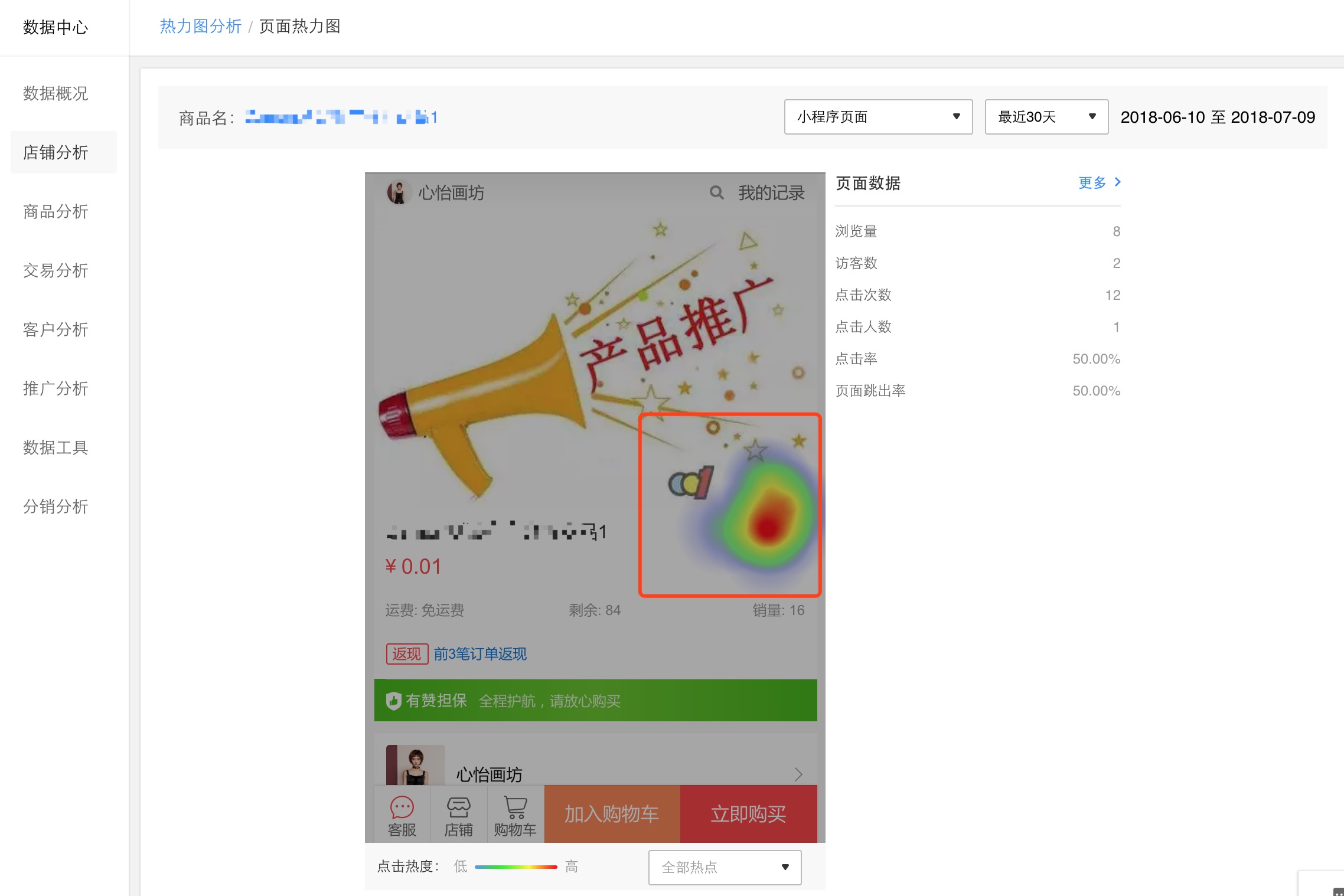 实测分析“小程序边锋斗地主有挂吗”科技辅助神器手机版教程-第2张图片