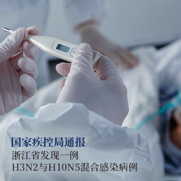 浙江周边地区疫情(浙江附近疫情查询)-第2张图片