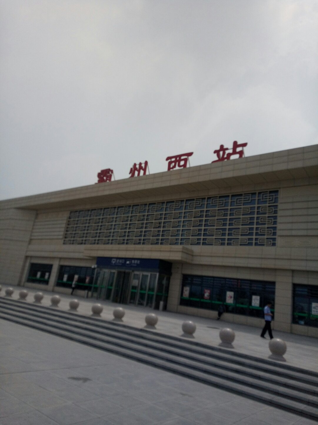 天气预报霸州地区疫情(天气预报霸州地区疫情查询)-第2张图片