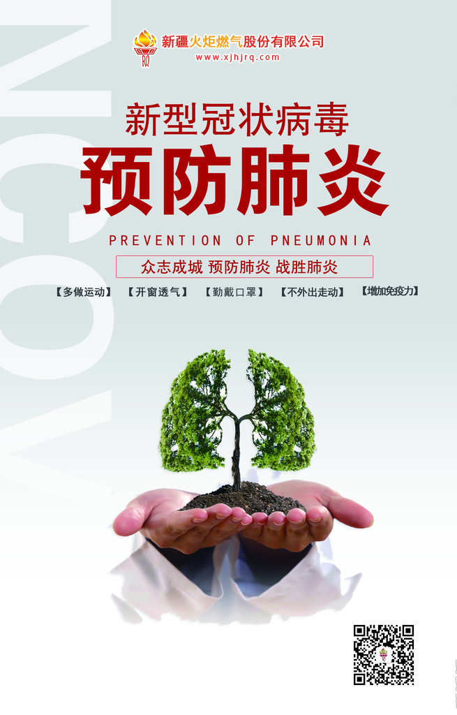 新疆各地区疫情电话.新疆各地区疫情电话查询?-第1张图片