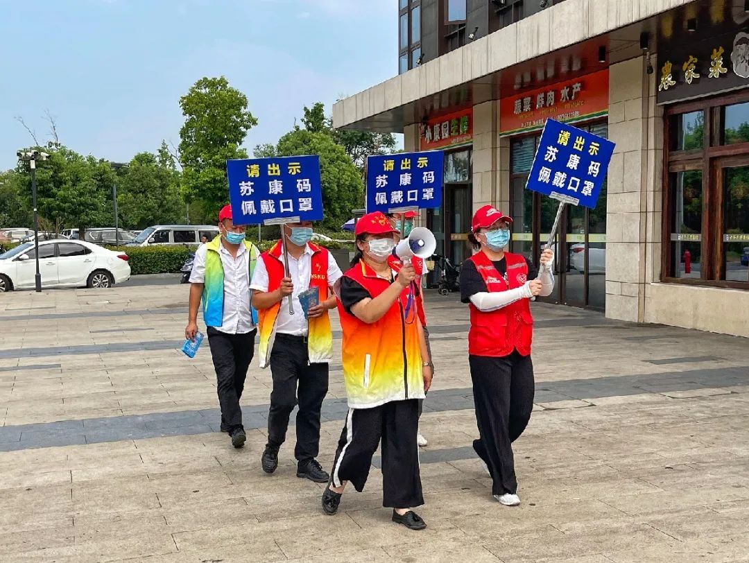 【昆山地区疫情工资发放,昆山疫情补助】-第3张图片