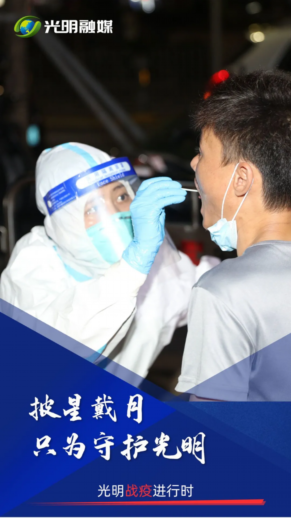 与疫情地区密切接触.与疫情地区人员接触？
