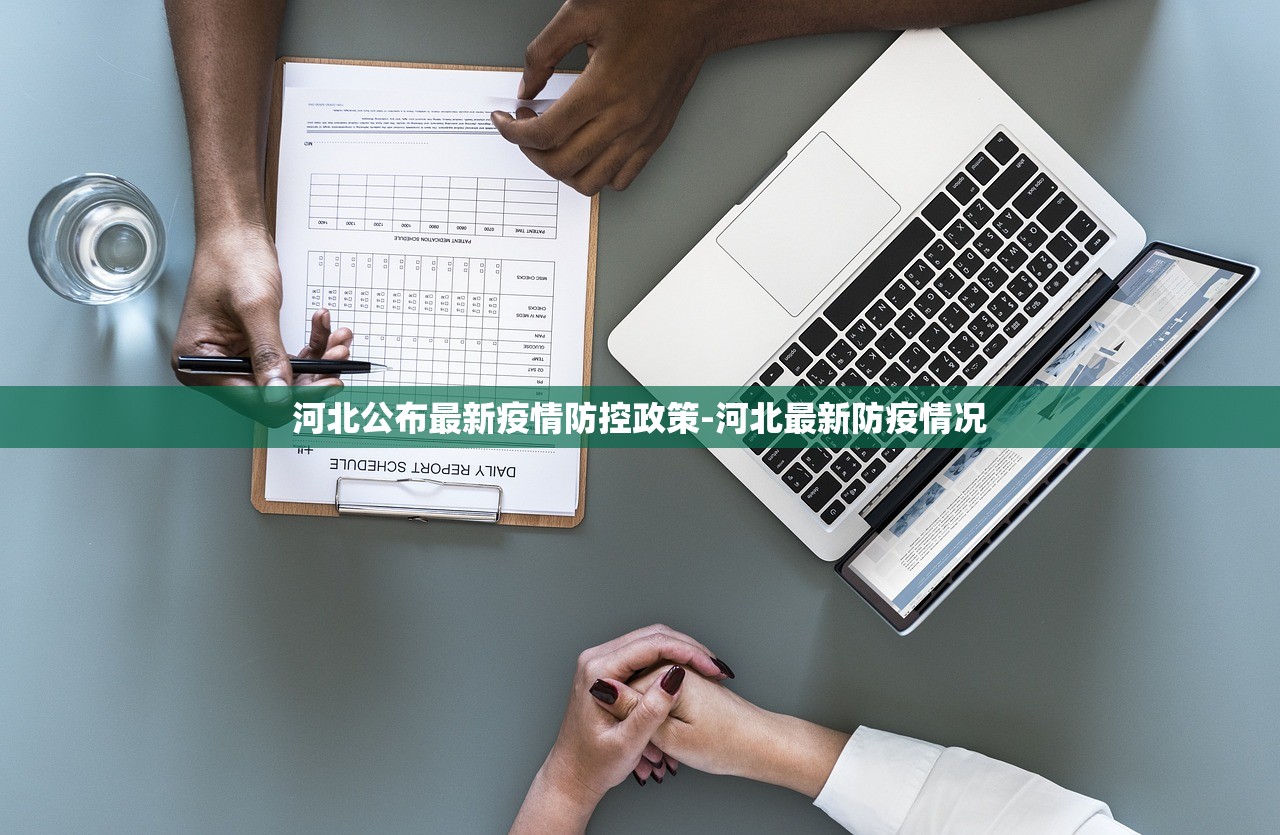 工资高没有疫情的地区(疫情期间没有底薪)