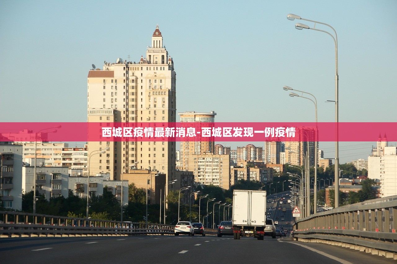 哪些事情要报备疫情地区(哪些事情要报备疫情地区呢)