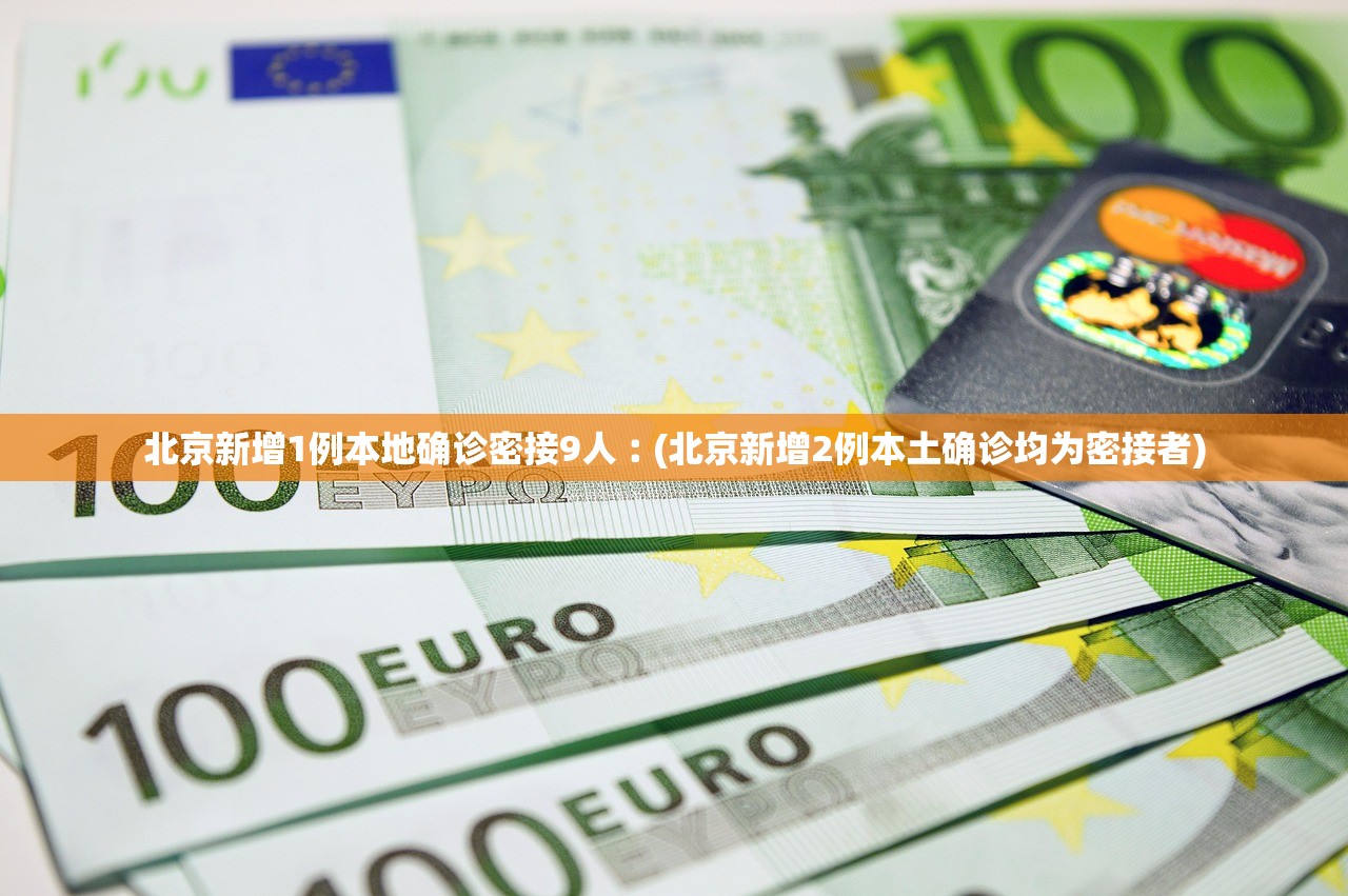 最近疫情中地区有哪些/最近疫情中地区有哪些省份-第2张图片