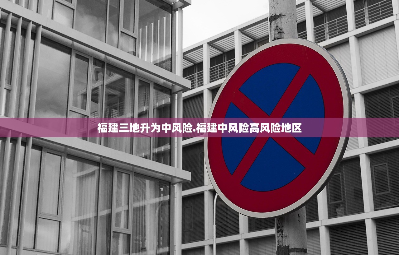 前十疫情高危地区.最新国内疫情高危地区是哪些地方？