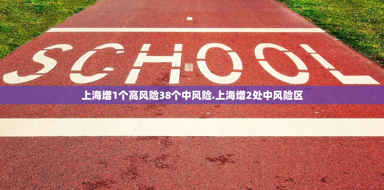 近来全国疫情最新地区/近来全国疫情最新情况发布-第1张图片