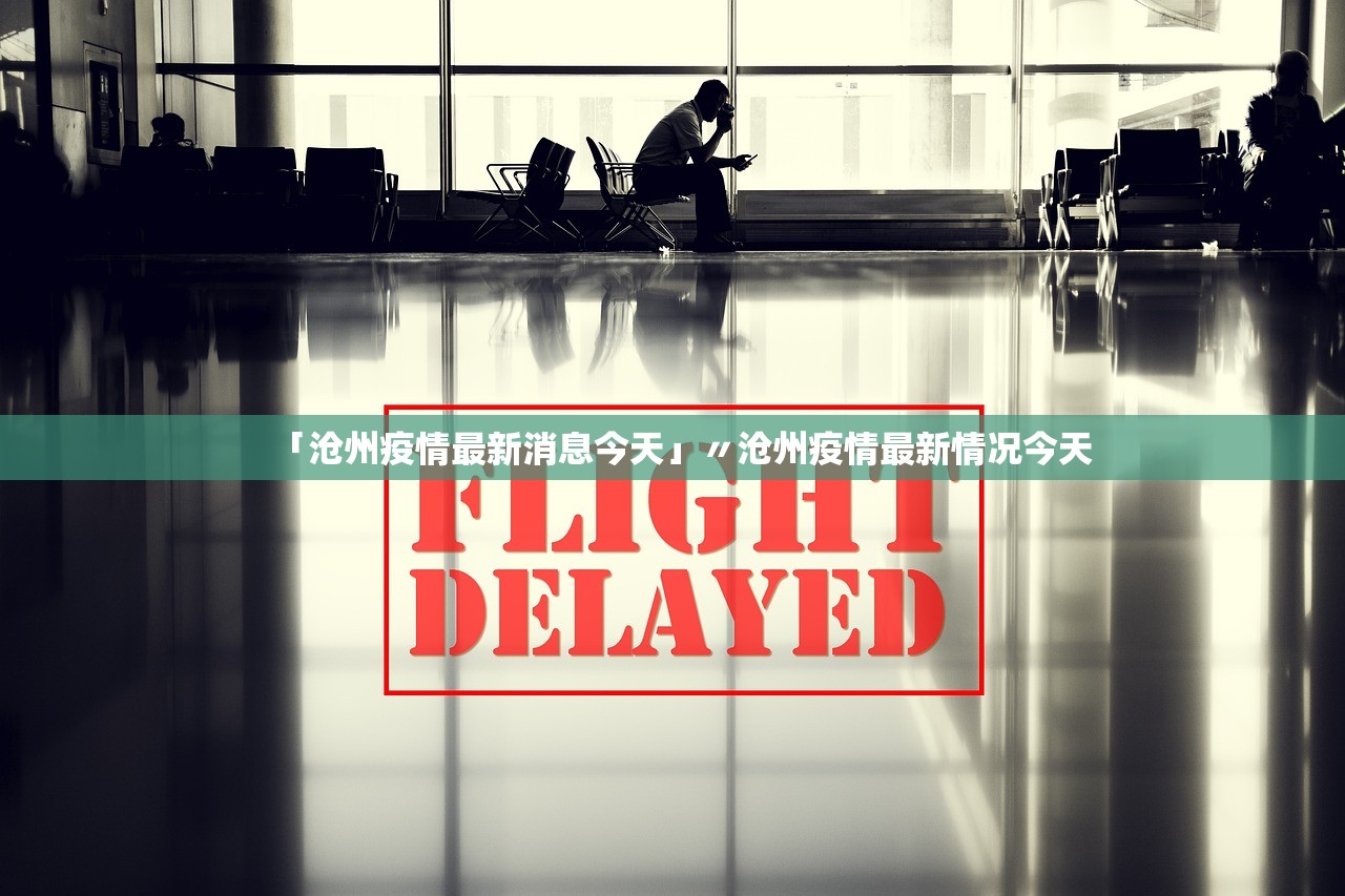 分享实测辅助“微乐广东麻将怎么开挂”详细分享装挂步骤教程-第3张图片