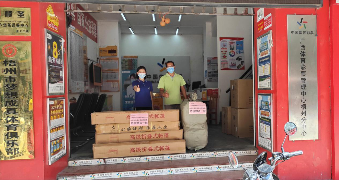 梧州最新疫情地区划分(梧州市最新疫情)-第3张图片