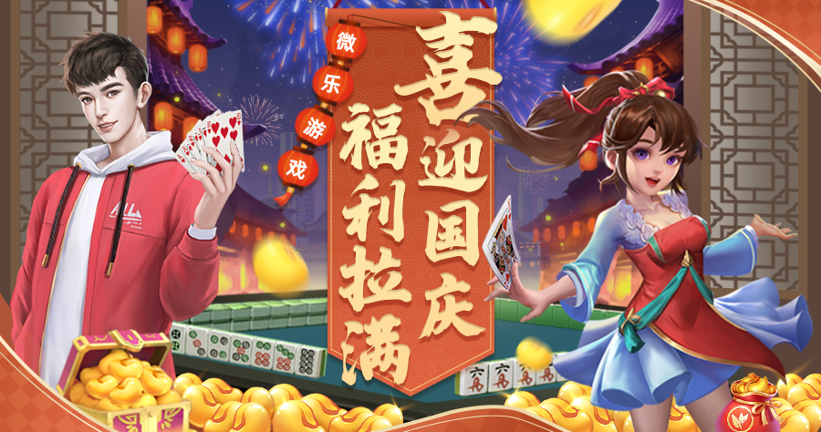 分享实测辅助“微乐亲友房辅助器”其实确实有挂-第1张图片