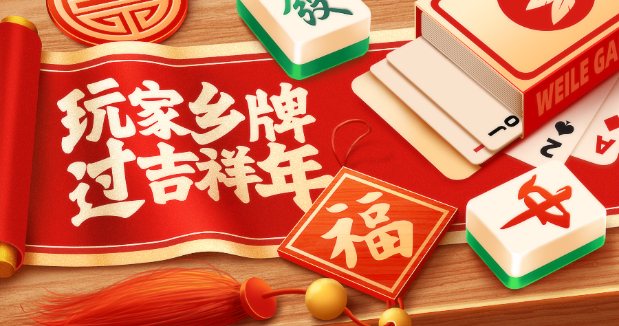 分享实测辅助“微乐亲友房辅助器”其实确实有挂-第3张图片