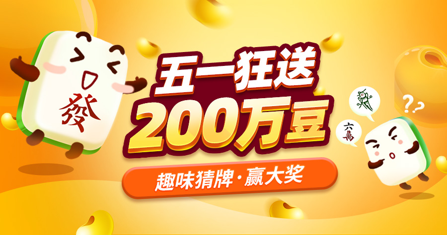3分钟学会“微乐亲友房怎么开挂”(曝光透视必备猫腻)-第2张图片