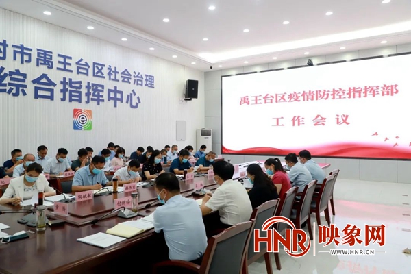开封防疫地区查询最新疫情/开封疫情防控指挥部通告
