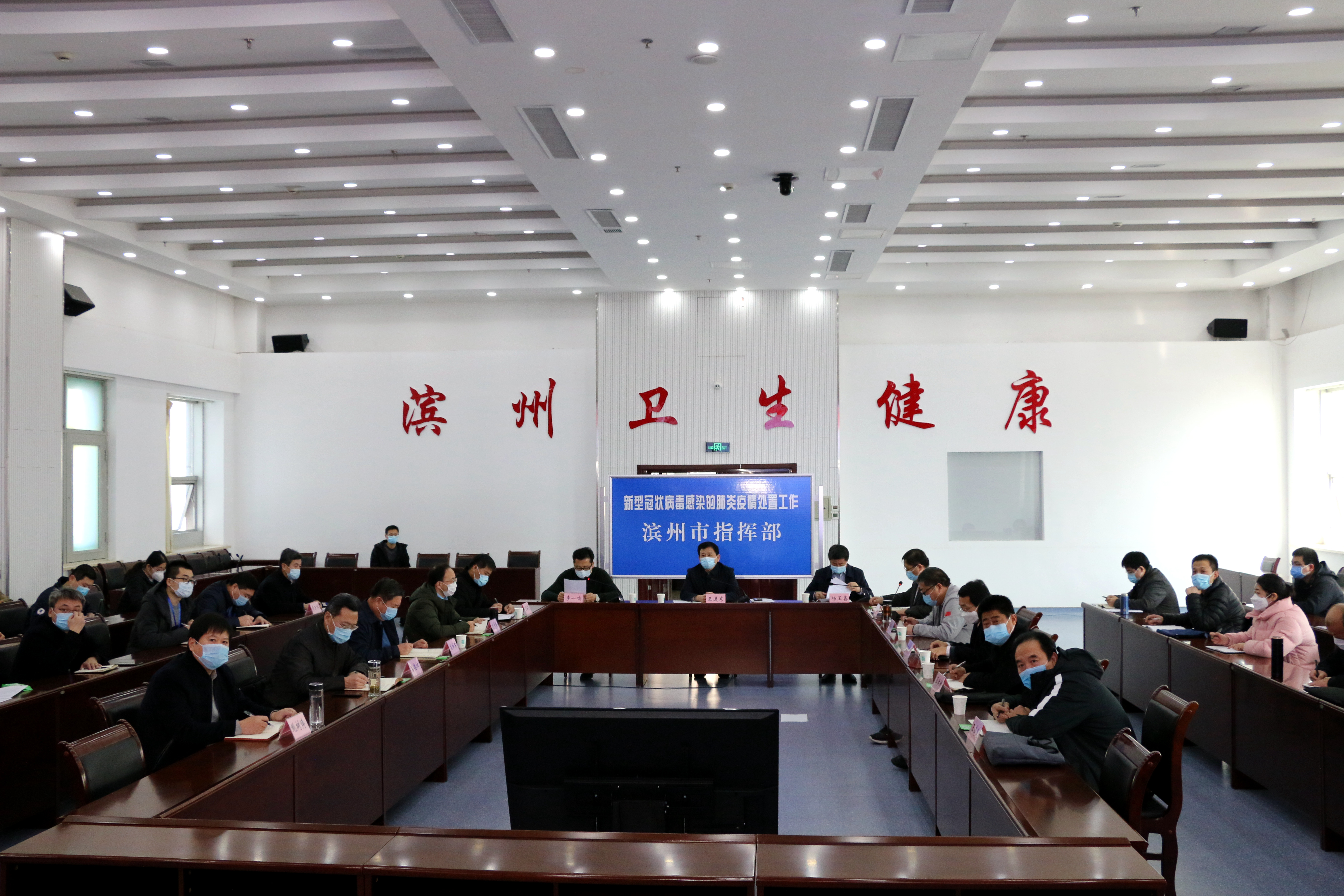 滨州地区疫情哪里最严重.滨州的疫情?-第1张图片