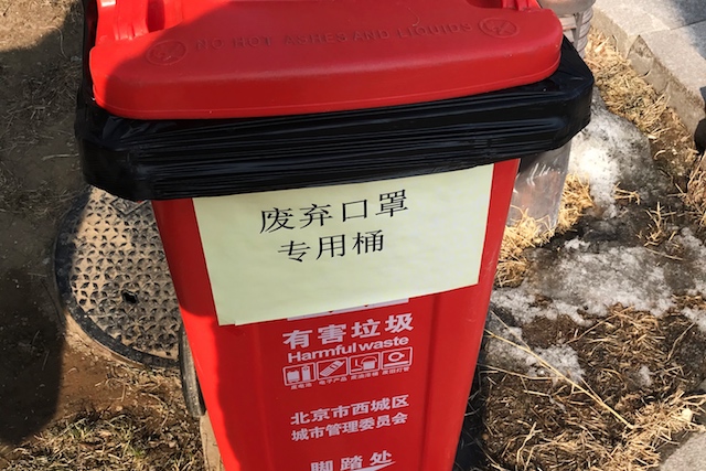 北京疫情地区分布小区/北京疫情区域分布-第2张图片