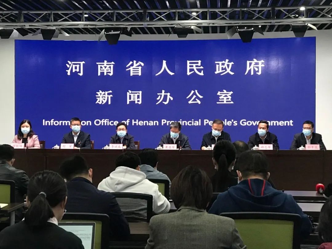 河南哪个地区疫情最安全(河南哪个地方的疫情最严重)-第2张图片