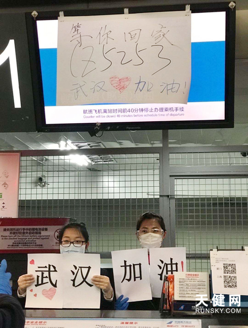 【怎么对疫情地区问候呢,怎么给疫情地区留言】-第1张图片