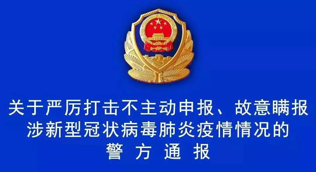 潍坊地区最新疫情消息/潍坊地区最新疫情消息通知
