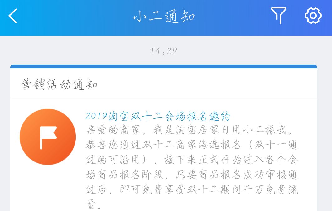 双十二不发货疫情地区/淘宝双十二不发货怎么申请赔偿