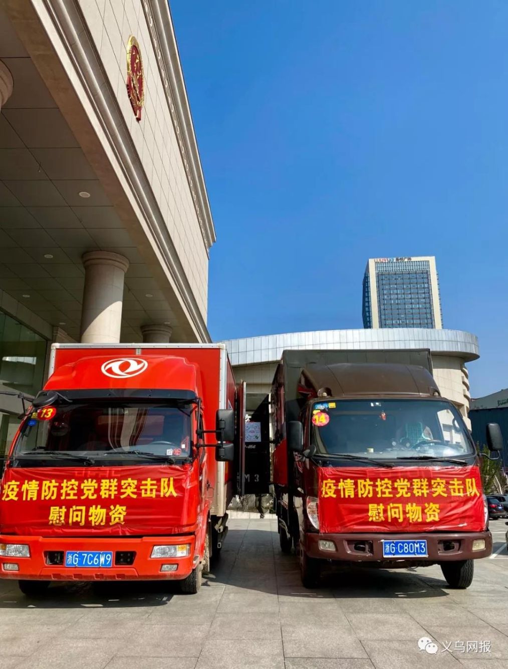 义乌重点疫情地区有哪些(义乌重点疫情地区有哪些地方)-第1张图片