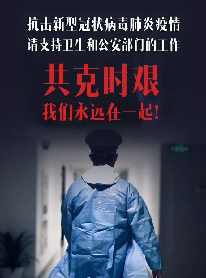 疫情最火地区排名图片(疫情最新地方排名榜)-第2张图片