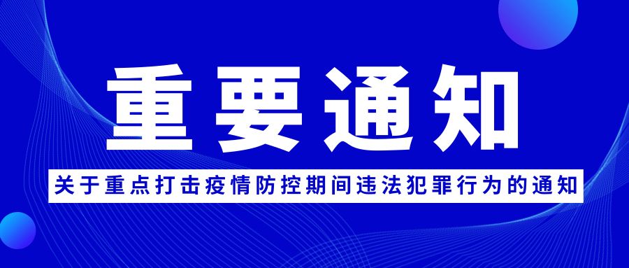 大兴地区疫情地方在哪里(北京大兴疫情在哪儿)-第2张图片