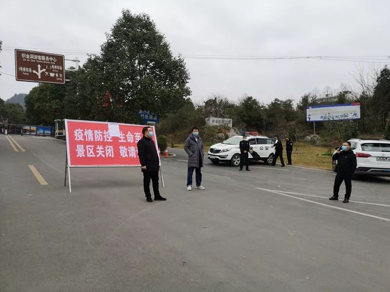【毕节地区疫情安排最新,毕节疫情管控】-第2张图片