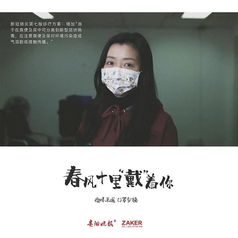 周边地区的疫情/周边疫情最新消息疫情图-第3张图片