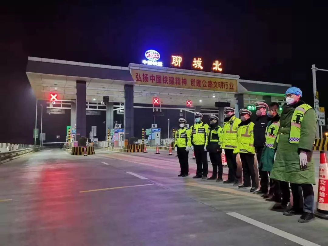 聊城疫情高发地区是哪里(聊城疫情高发地区是哪里的)-第1张图片