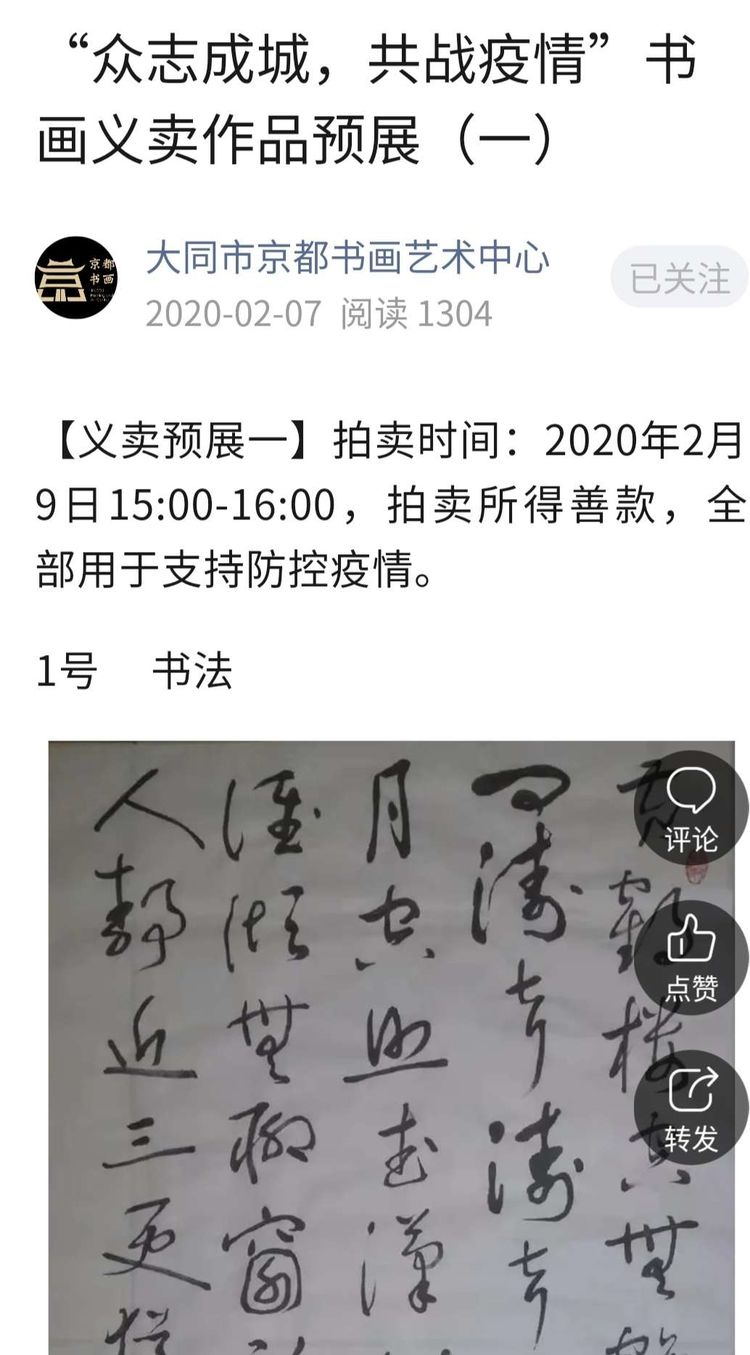 江苏省抗疫情地区(江苏省抗疫最新政策)-第3张图片