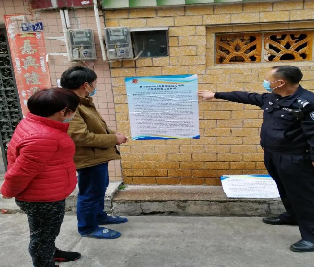 男朋友非要去疫情地区/男朋友从疫区回来,要见面吗?-第2张图片