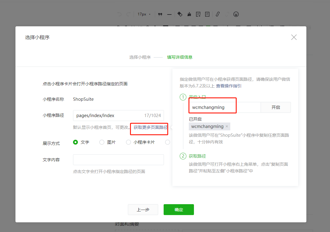 专家分析“微信小程序金花怎么开挂”开挂(透视)辅助教程