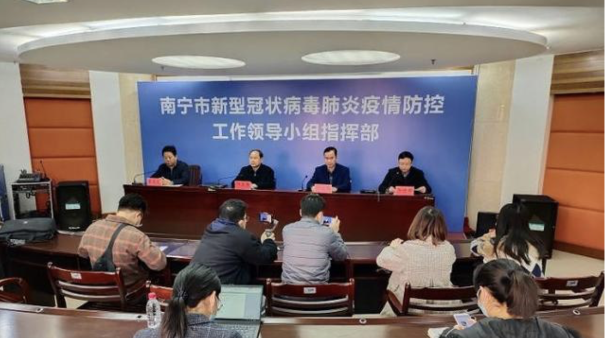 【广西疫情集中地区最新,广西疫情病例分布】-第1张图片