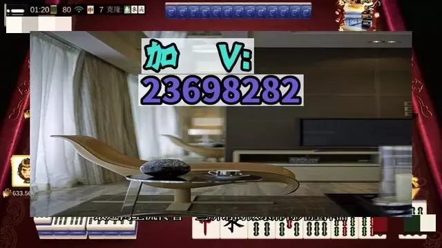 3分钟学会“微乐河南麻将万能开挂神器”开挂(透视)辅助教程-第1张图片