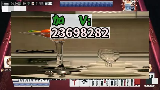 分享实测“微乐麻将必赢神器”开挂(透视)辅助教程-第1张图片
