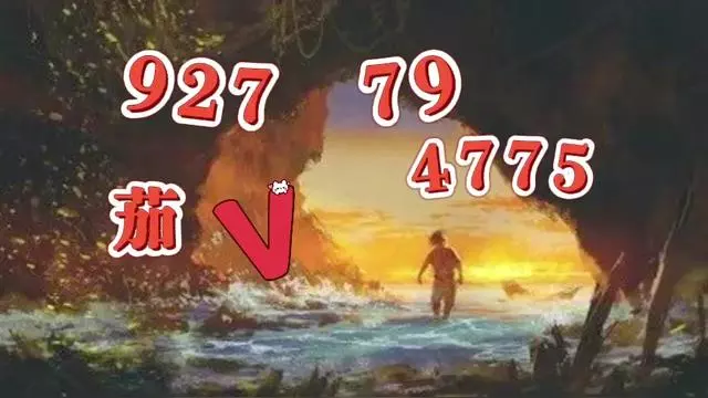 实测分享“微乐卡五星开挂神器下载”开挂(透视)辅助教程-第1张图片