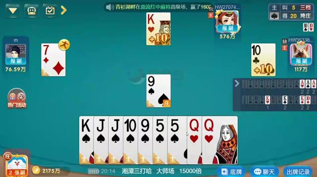 分享实测辅助“打哈儿麻将开挂神器下载安装”辅助器 - 实时智能回复-第1张图片