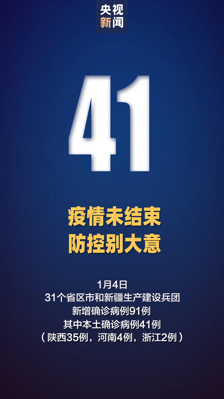 疫情自驾途经风险地区(自驾车经过疫区)