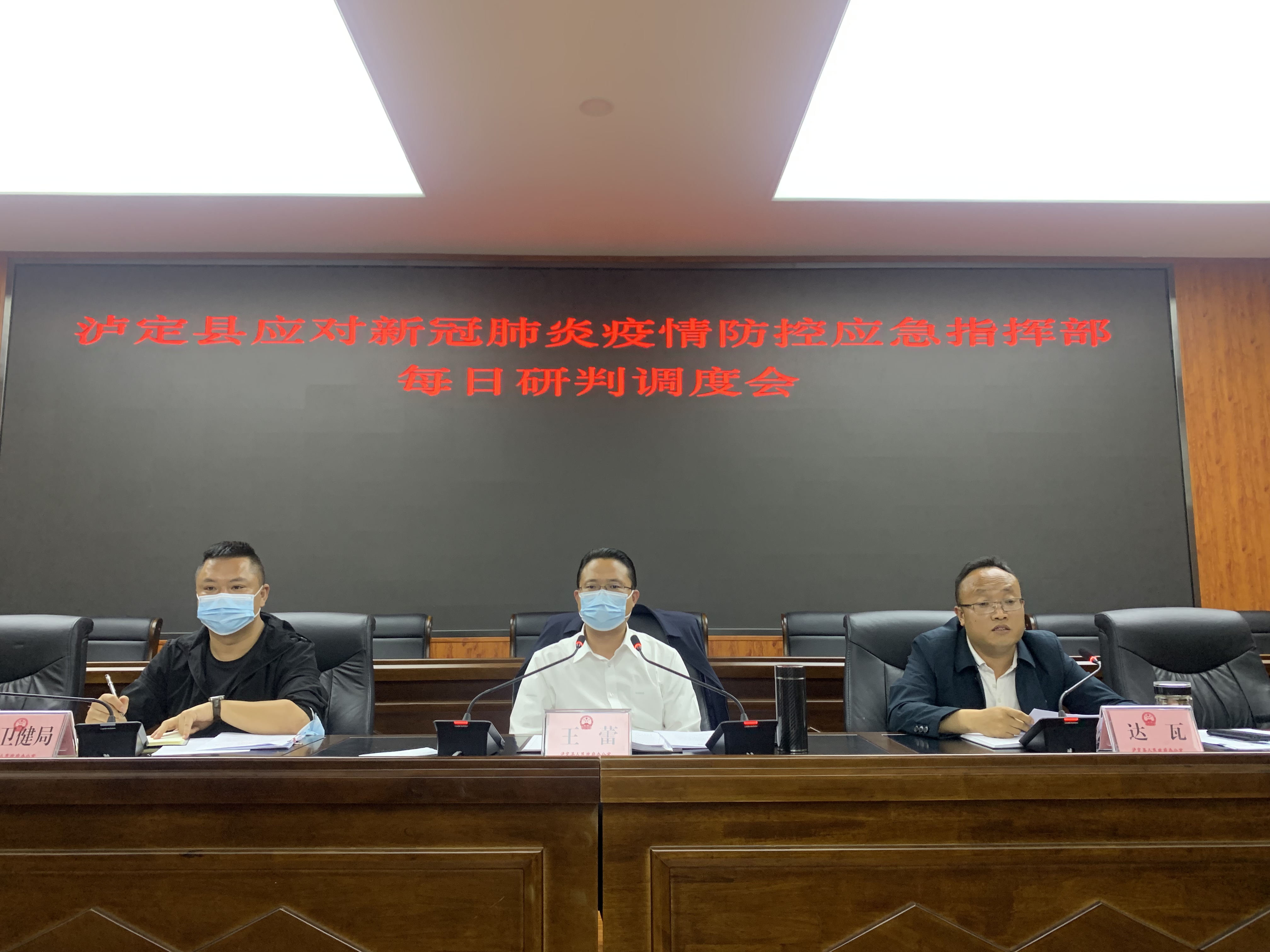 综合研判本地区疫情/综合研判情况怎么写-第3张图片